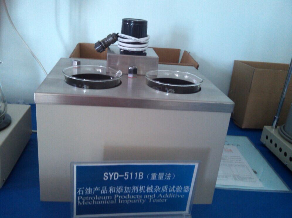 Mechanical-Impurity-Tester-Weight-method-High-Quality