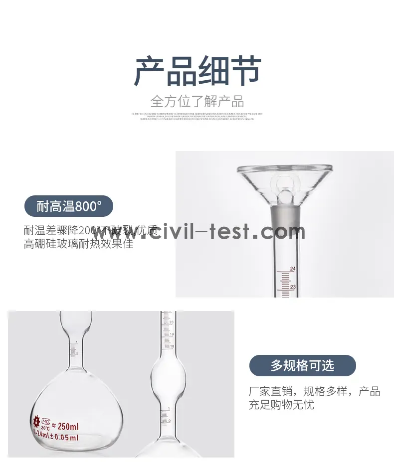 Aggregate Crushing Value Apparatus